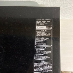 2023年製 アイリスオーヤマ オーブントースターの画像