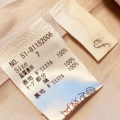 KUMIKYOKUハンパ丈パンツの画像