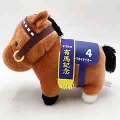【トウカイテイオー】サラブレッドコレクション GBぬいぐるみ 第38回 有馬記念 競馬の画像