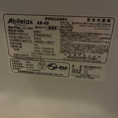 🉐 Abitelax（アビテラックス）ミニ冷蔵庫　ほとんど使ってないです！の画像