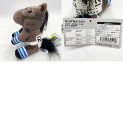 【未使用】【キングカメハメハ】 アイドルホース ぬいぐるみ  Sサイズ 第71回 日本ダービー 競馬の画像