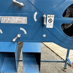 ▲【引取限定】 オギハラ工業 クリーントーミ 穀物選別機【ハンズクラフト飯塚店】【中古】の画像