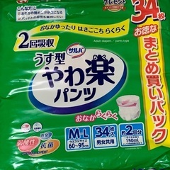 ★ 至急 ★ 譲ります ★ ( ^ ○ ^ ) 29