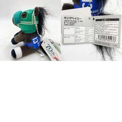 【未使用】【キングヘイロー】 アイドルホース ぬいぐるみ  Sサイズ 第30回 高松宮記念 競馬の画像