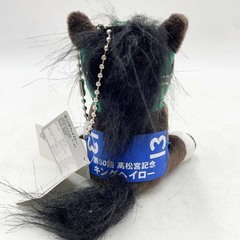 【未使用】【キングヘイロー】 アイドルホース ぬいぐるみ  Sサイズ 第30回 高松宮記念 競馬の画像