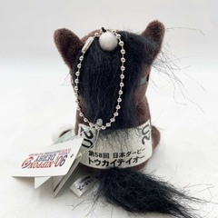【未使用】【トウカイテイオー】 アイドルホース ぬいぐるみ  Sサイズ 第58回 日本ダービー 競馬の画像