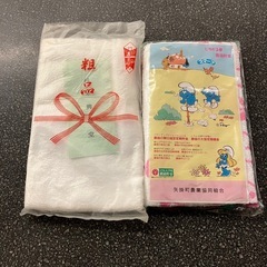 K2511-257粗品 タオル 2枚セット 未使用品 保管汚れ有りの画像