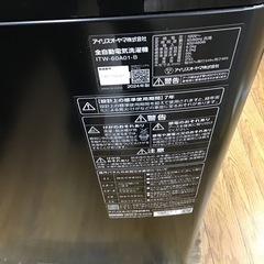#K-42【ご来店頂ける方限定】アイリスオーヤマの6、0Kg洗濯機ですの画像