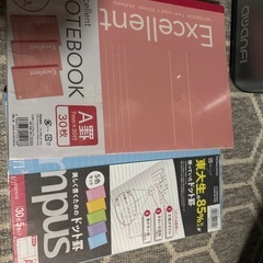 文房具　の画像