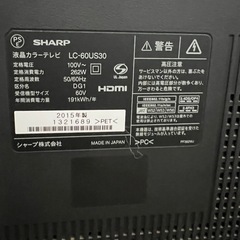 【商談中】新規のかたの方はお断りします。液晶テレビ SHARP 65いんちインチの画像
