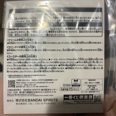 たまごっち1番くじの画像