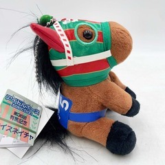 【未使用】【ナイスネイチャ】 アイドルホース ぬいぐるみ  Sサイズ 第36回 有馬記念 競馬の画像