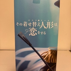 【未開封・未使用】その着せ替え人形は恋をする 喜多川海夢 フィギュア ブラックロベリア ver.の画像