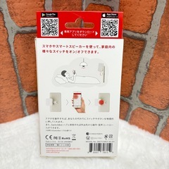 新品未開封品✨️ Switchbotの画像
