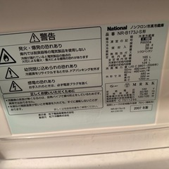 冷蔵庫美品（11月末まで予定）の画像