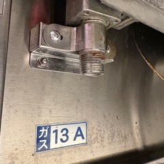 タニコーのフライヤー都市ガス(TGFL-30C)2021年製の画像