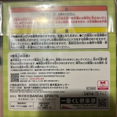 たまごっち1番くじの画像