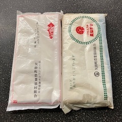 K2511-258粗品 タオル 2枚セット 未使用品 保管汚れ有りの画像