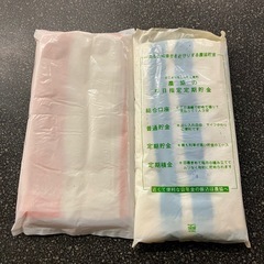 K2511-258粗品 タオル 2枚セット 未使用品 保管汚れ有りの画像