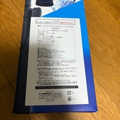 スポーツジャグ　水筒の画像