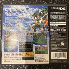 ドラクエⅣの画像