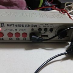 カーアンプの画像