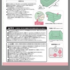 そふとべびーばすソフトベビーバスの画像