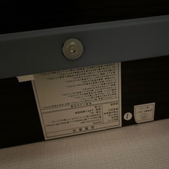 ニトリ　120幅デスクの画像