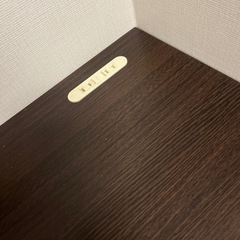 ニトリ　120幅デスクの画像