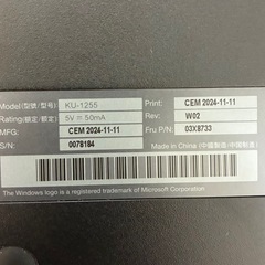 thinkpad キーボード トラックポイント 日本語配列 JP配列の画像