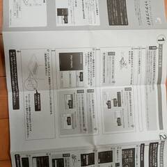 アイ・オー・データ Wi-Fi 無線LAN 子機 中古品の画像