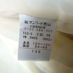 コート（サイズ130　オンワード樫山）とカーディガン（サイズ140　千趣会）のセットの画像