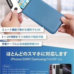 タイムロッキングコンテナ　スマホ依存にの画像