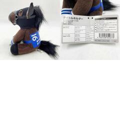 【未使用】【タイトルホルダー】 アイドルホース ぬいぐるみ  Mサイズ 第165回 天皇賞(春) 競馬の画像