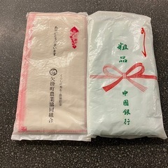 K2511-259粗品 タオル 2枚セット 未使用品 保管汚れ有りの画像