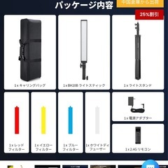 【美品】NEEWER撮影照明の画像