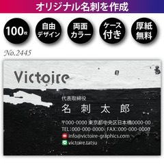 名刺印刷 100枚 両面 フルカラー 紙ケース付 No.2…