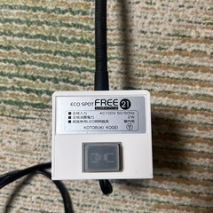 水槽用LEDライト　コトブキ　エコスポットフリー21の画像