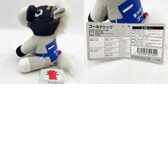 【未使用】【ゴールドシップ】 アイドルホース ぬいぐるみ  Mサイズ 第151回 天皇賞(春) 競馬の画像