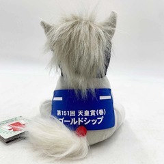 【未使用】【ゴールドシップ】 アイドルホース ぬいぐるみ  Mサイズ 第151回 天皇賞(春) 競馬の画像