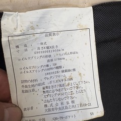 足付き　シングルベッド　マットレスの画像