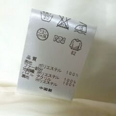 コート（サイズ130　オンワード樫山）とカーディガン（サイズ140　千趣会）のセットの画像