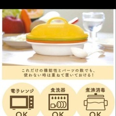 EDISON 離乳食調理器具＆レシピ本 容器 スプーンセットの画像