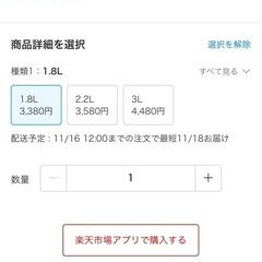 スポーツジャグ　水筒の画像