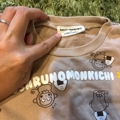 80cm 90cm おさるのモンチッチ　パジャマ　　男の子　女の子　春秋冬の画像
