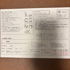 【受取者様決定】こたつ　高さ調節可能　使用一年の画像