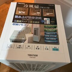 リモコン冷風扇風機 TCW-020の画像