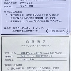 ダイニングテーブル+チェアセットの画像