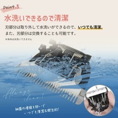 Pateker パテッカー 充電式コードレス 袋付き ペット用バリカンの画像