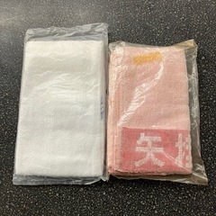 K2511-262粗品 タオル 2枚セット 未使用品 保管汚れ有りの画像